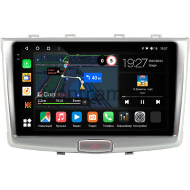 Haval H6 (2014-2020) Canbox M-Line 2K 4176-1064 на Android 10 (4G-SIM, 2/32, DSP, QLed)