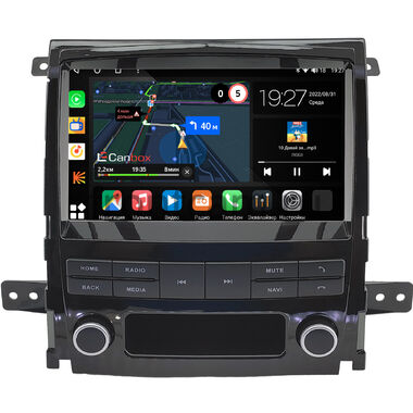 Cadillac SLS, STS 2007-2011 (глянцевая) Canbox M-Line 2K 4177-9-0246 на Android 10 (4G-SIM, 2/32, DSP, QLed)