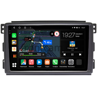 Smart Forfour (2004-2006), Fortwo 2 (2007-2011) Canbox M-Line 2K 4177-9289 на Android 10 (4G-SIM, 2/32, DSP, QLed)