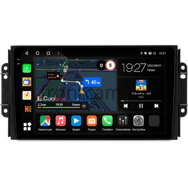 Chery Tiggo 3, Tiggo 2 2016-2020 (матовая) Canbox M-Line 2K 4179-9-0464 на Android 10 (4G-SIM, 4/64, DSP, QLed)