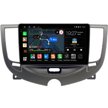 Chery M11 (А3) (2010-2015) Canbox M-Line 2K 4179-9-3190 на Android 10 (4G-SIM, 4/64, DSP, QLed)