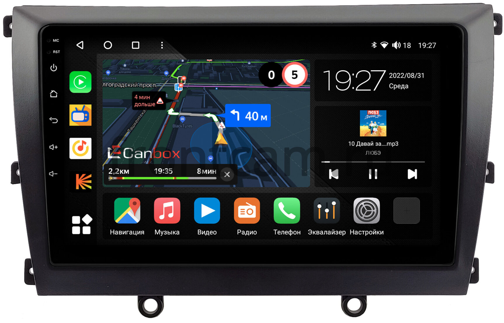 Штатная магнитола Canbox M-Line 4542-9-0120 для Lifan Murman (820)  (2015-2020) на Android 10 (4G-SIM, 4/64, DSP, QLed) Купить в городе  Санкт-Петербург