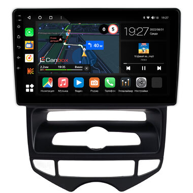 Hyundai ix20 2010-2019 (для авто с климат-контролем) Canbox M-Line 4542-9-0795 на Android 10 (4G-SIM, 4/64, DSP, QLed)