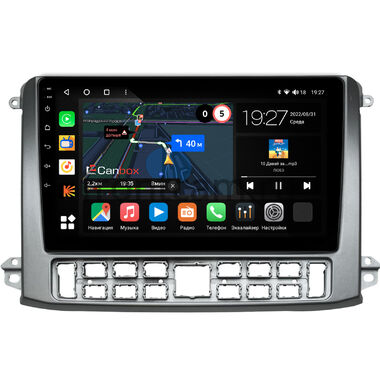 GAZ Газел НН (Gazele NN) (серебренная) Canbox M-Line 4543-10-0552 на Android 10 (4G-SIM, 2/32, DSP, QLed)