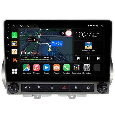 Chevrolet Camaro 5 2009-2015 Canbox M-Line 4544-9-0344 на Android 10 (4G-SIM, 2/32, DSP, QLed)