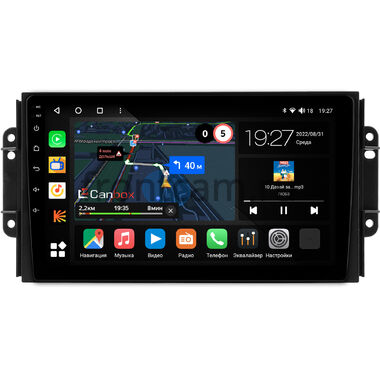 Chery Tiggo 3, Tiggo 2 2016-2020 (матовая) Canbox M-Line 4544-9-0464 на Android 10 (4G-SIM, 2/32, DSP, QLed)