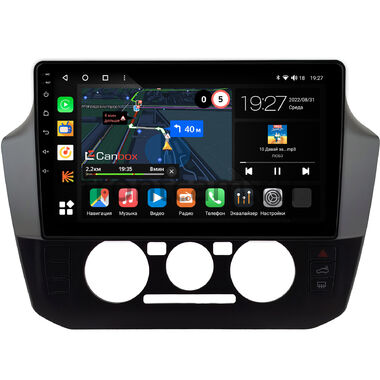 Volkswagen up! 2016-2023 Canbox M-Line 4544-9-1467 на Android 10 (4G-SIM, 2/32, DSP, QLed)