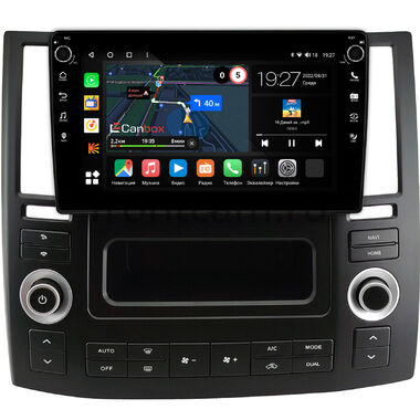 Infiniti FX35 (S50), FX45 (S50) 2006-2009 Canbox M-Line 7801-9-0583 на Android 10 (4G-SIM, 2/32, DSP, IPS) С крутилками