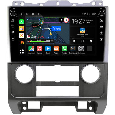 Ford Escape 2 (2007-2012) (серебрянная) Canbox M-Line 7801-9278 на Android 10 (4G-SIM, 2/32, DSP, IPS) С крутилками