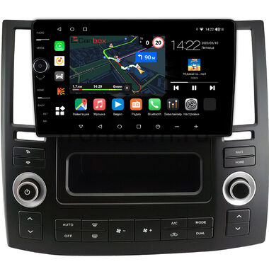 Infiniti FX35 (S50), FX45 (S50) 2006-2009 Canbox M-Line 7840-9-0583 на Android 10 (4G-SIM, 2/32, DSP, QLed)