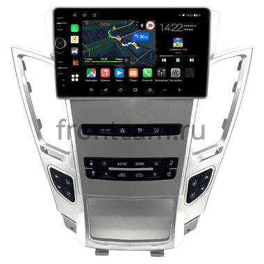 Cadillac CTS 2 2007-2014 (cеребристый) Canbox M-Line 7840-9-1653 на Android 10 (4G-SIM, 2/32, DSP, QLed)