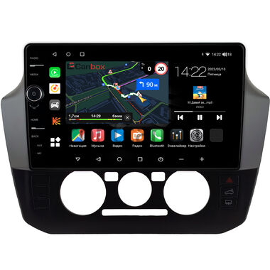 Volkswagen up! 2016-2023 Canbox M-Line 7841-9-1467 на Android 10 (4G-SIM, 4/64, DSP, QLed)