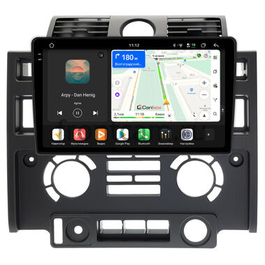 Land Rover Defender (2007-2016) Canbox PRO-Line 2K 4250-9-013 на Android 13 (4G-SIM, 6/128, DSP, QLed)