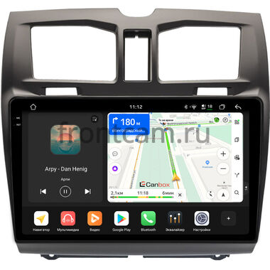 Lada Kalina 2 2013-2018 Canbox PRO-Line 2K 4250-9-0497 на Android 13 (4G-SIM, 6/128, DSP, QLed)