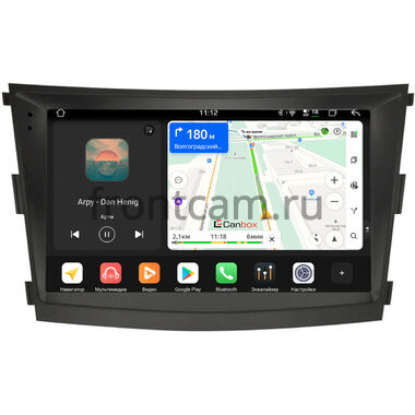 SsangYong Tivoli, XLV (2016-2024) Canbox PRO-Line 2K 4250-9-1224 на Android 13 (4G-SIM, 6/128, DSP, QLed)