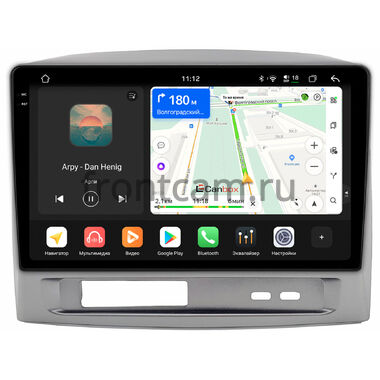 Geely MK (2006-2013) Canbox PRO-Line 2K 4250-9-1680 на Android 13 (4G-SIM, 6/128, DSP, QLed)