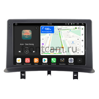 Renault Clio 3 (2005-2014) Canbox PRO-Line 2K 4250-9-2486 на Android 13 (4G-SIM, 6/128, DSP, QLed)