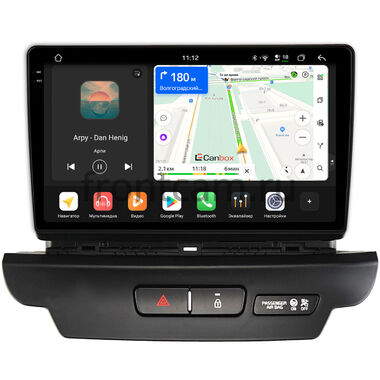 Kia Ceed 3 2018-2024 Canbox PRO-Line 2K 4250-9-2751 на Android 13 (4G-SIM, 6/128, DSP, QLed)