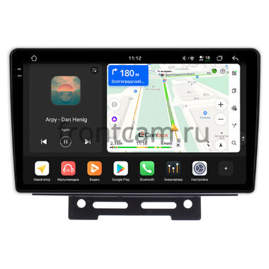 Geely Emgrand EC7 (2016-2019) (тип 1) Canbox PRO-Line 2K 4250-9-707 на Android 13 (4G-SIM, 6/128, DSP, QLed)