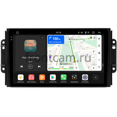 Chery Tiggo 3, Tiggo 2 2016-2020 (матовая) Canbox PRO-Line 2K 4252-9-0464 на Android 13 (4G-SIM, 8/256, DSP, QLed)