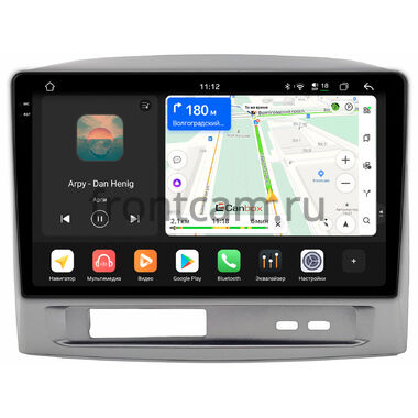 Geely MK (2006-2013) Canbox PRO-Line 2K 4252-9-1680 на Android 13 (4G-SIM, 8/256, DSP, QLed)