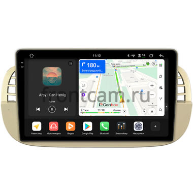 Fiat 500 2 (2007-2015) Canbox PRO-Line 2K 4252-9-2805 на Android 13 (4G-SIM, 8/256, DSP, QLed)
