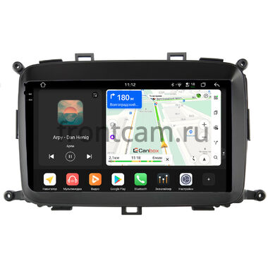 Kia Carens 3 (2013-2019) Canbox PRO-Line 2K 4252-9-423 на Android 13 (4G-SIM, 8/256, DSP, QLed)