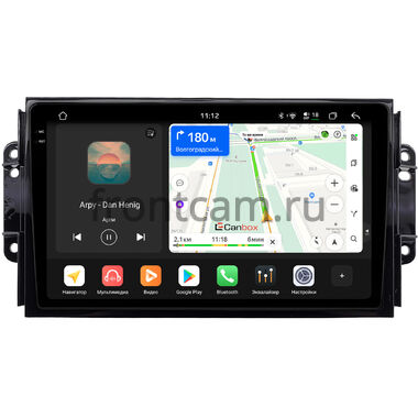 Chery Tiggo 3, Tiggo 2 (2016-2020) Canbox PRO-Line 2K 4252-9075 на Android 13 (4G-SIM, 8/256, DSP, QLed)