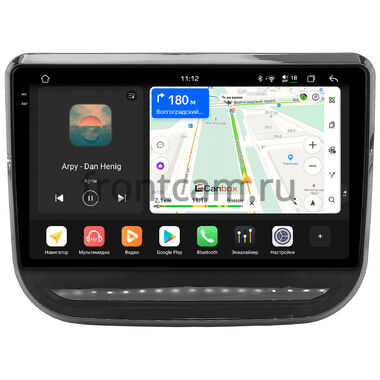 Changan CS55 (2017-2023) (глянцевая) Canbox PRO-Line 2K 4253-10-0061 на Android 13 (4G-SIM, 8/256, DSP, QLed)