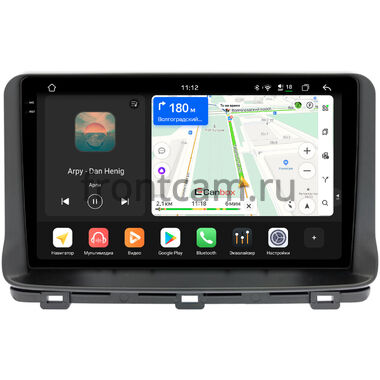 Kia Ceed 3 2018-2024 Canbox PRO-Line 2K 4253-10-193 на Android 13 (4G-SIM, 8/256, DSP, QLed)