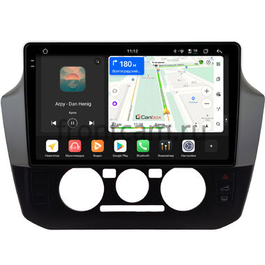 Volkswagen up! 2016-2023 Canbox PRO-Line 2K 4254-9-1467 на Android 13 (4G-SIM, 12/256, DSP, QLed)