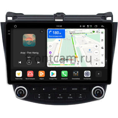 Honda Accord 7 2002-2008 (Тип 1) Canbox PRO-Line 2K 4255-1073 на Android 13 (4G-SIM, 12/256, DSP, QLed)