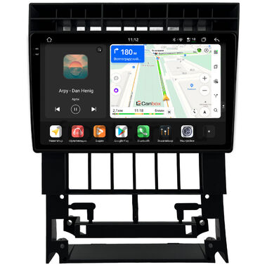 Audi 100 (C4) 1990-1994 Canbox PRO-Line 2K 4256-9-1583 на Android 13 (4G-SIM, 4/64, DSP, QLed)