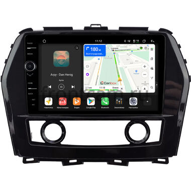 Nissan Maxima 8 (A36) 2015-2024 (глянцевая) Canbox PRO-Line 7872-10-0059 на Android 13 (4G-SIM, 8/256, DSP, QLed)