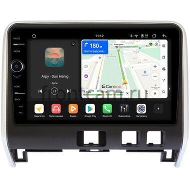 Nissan Serena 5 (C27) 2016-2019 (матовая) Canbox H-Line 8855-10-1123 на Android 14 (4G-SIM, 8/128, DSP, QLed)