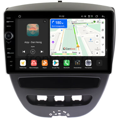 Citroen C1 2005-2014 Canbox H-Line 8854-10-1152 на Android 14 (4G-SIM, 6/128, DSP, QLed)