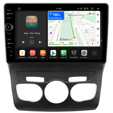 Citroen C4 2, DS4 (2010-2022) Canbox PRO-Line 7873-10-152 на Android 13 (4G-SIM, 12/256, DSP, QLed)