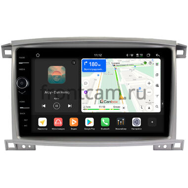 Lexus LX 470 2002-2007 (для авто с климатом и без монитора) Canbox PRO-Line 7873-1098 на Android 13 (4G-SIM, 12/256, DSP, QLed)