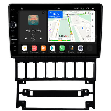 Audi 80 (B4) 1991-1996 Canbox PRO-Line 7876-9-0567 на Android 13 (4G-SIM, 12/256, DSP, QLed)