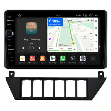 Audi 100 (C3) 1988-1991 Canbox PRO-Line 7876-9-0568 на Android 13 (4G-SIM, 12/256, DSP, QLed)