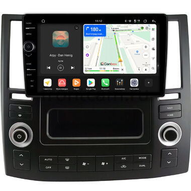 Infiniti FX35 (S50), FX45 (S50) 2006-2009 Canbox PRO-Line 7875-9-0583 на Android 13 (4G-SIM, 8/256, DSP, QLed)