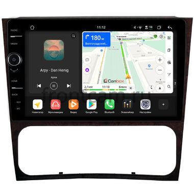 Mercedes-Benz C (w202) 1993-2001 Canbox PRO-Line 7875-9-0595 на Android 13 (4G-SIM, 8/256, DSP, QLed)