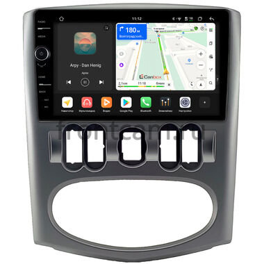 Renault Logan 2009-2015 (серая, Тип 1) Canbox H-Line 8845-9-0740 на Android 14 (4G-SIM, 8/128, DSP, QLed)