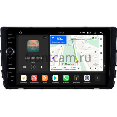 Volkswagen T-Roc 2017-2021, Sagitar 2019-2021, Tharu 2018-2023 (глянцевая) Canbox PRO-Line 7874-9-0980 на Android 13 (4G-SIM, 6/128, DSP, QLed)