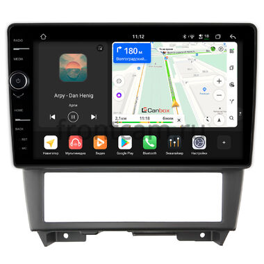 Nissan Cefiro 2 (A32) 1994-2000 Canbox PRO-Line 7874-9-102 на Android 13 (4G-SIM, 6/128, DSP, QLed)