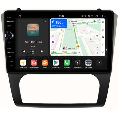 Nissan Altima 4 (L32) 2006-2013 (с климат-контролем) Canbox PRO-Line 7875-9-1068 на Android 13 (4G-SIM, 8/256, DSP, QLed)