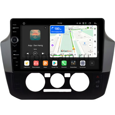 Volkswagen up! 2016-2023 Canbox PRO-Line 7874-9-1467 на Android 13 (4G-SIM, 6/128, DSP, QLed)