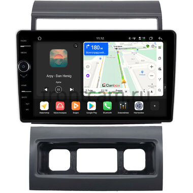 GAZ Газел Некст (Gazele Next) Canbox PRO-Line 7874-9-1633 на Android 13 (4G-SIM, 6/128, DSP, QLed)