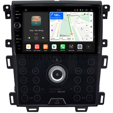 Ford Edge 2013-2015 (сенсорная, для мин. комплектации) Canbox PRO-Line 7876-9-2046 на Android 13 (4G-SIM, 12/256, DSP, QLed)