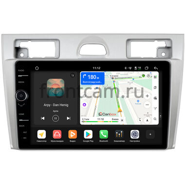 Ford Fiesta (Mk5) 2002-2008 (серебро) Canbox H-Line 8844-9-2069 на Android 14 (4G-SIM, 6/128, DSP, QLed)